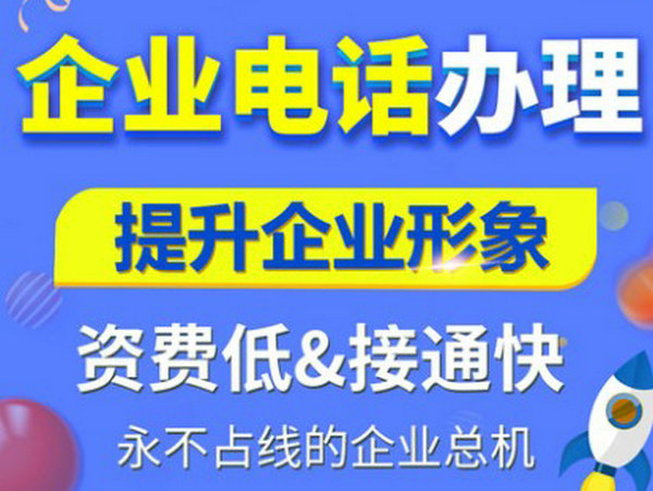 臨沭網(wǎng)站推廣