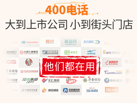 貴港百度推廣